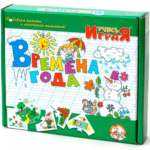 Учись играя Времена года 00046 Учись играя Времена года 00046