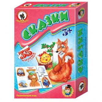 Умные игры Сказки  03968