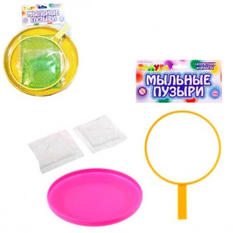 Мыльные пузыри Гигантские в сетке 280 Мыльные пузыри Гигантские в сетке 280