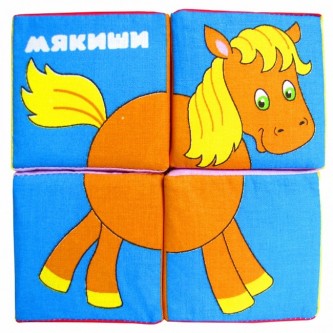 Мякиши Собери картинку животные-2 236 Мякиши Собери картинку животные-2 236