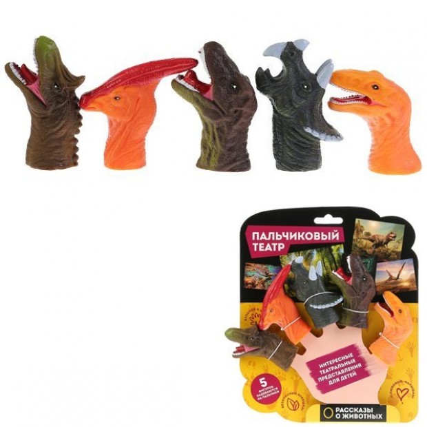 Резиновые, Пальчиковый театр Динозавры 5 шт Резиновые, Пальчиковый театр Динозавры 5 шт