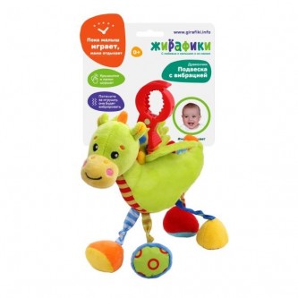 Игрушка развивающая 939709 Подвеска с вибрацией Дракончик Жирафики Игрушка развивающая 939709 Подвеска с вибрацией Дракончик Жирафики