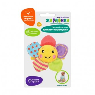 Игрушка развивающая 939714 Погремушка на руку Игрушка развивающая 939714 Погремушка на руку