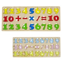 Деревянные цифры БП-00000157 Деревянные цифры БП-00000157