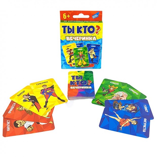 Игра Ты кто?Вечеринка 2002H Cards