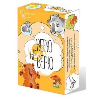 Настольная игра Верю-не верю 8082 Настольная игра Верю-не верю 8082