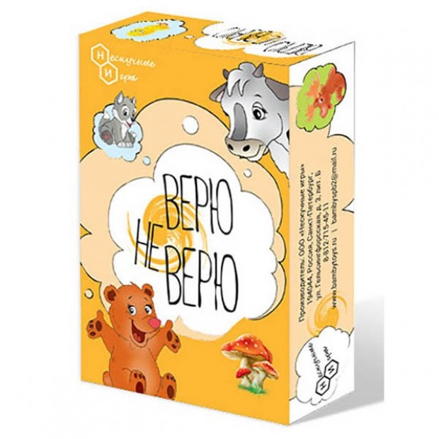 Настольная игра Верю-не верю 8082 Настольная игра Верю-не верю 8082