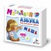 Набор букв рус. алфавита (Н=3,5см, 106шт.) 02021 Набор букв рус. алфавита (Н=3,5см, 106шт.) 02021