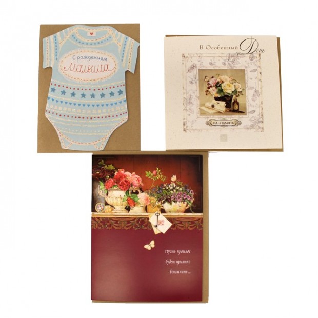 Открытка /конверт 7 Открытка /конверт 7