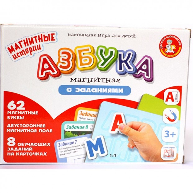 Игра Азбука магнитная с заданиями 04020 Игра Азбука магнитная с заданиями 04020