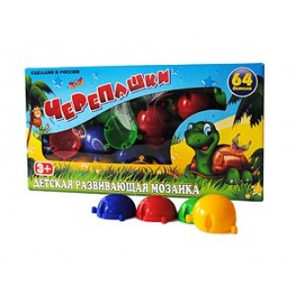 Мозаика Черепашки 64 дет /Новокузнецк/