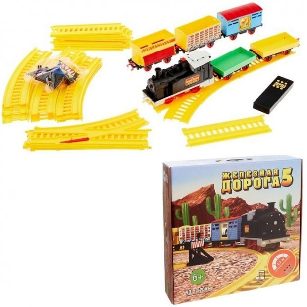 Железная дорога ДЖД-5 Железная дорога ДЖД-5