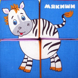 Мякиши Собери картинку Животные африки 210 Мякиши Собери картинку Животные африки 210