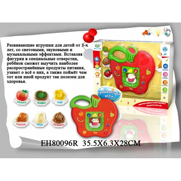 Игрушка развивающая 80096EHR изучаем продукты в коробке