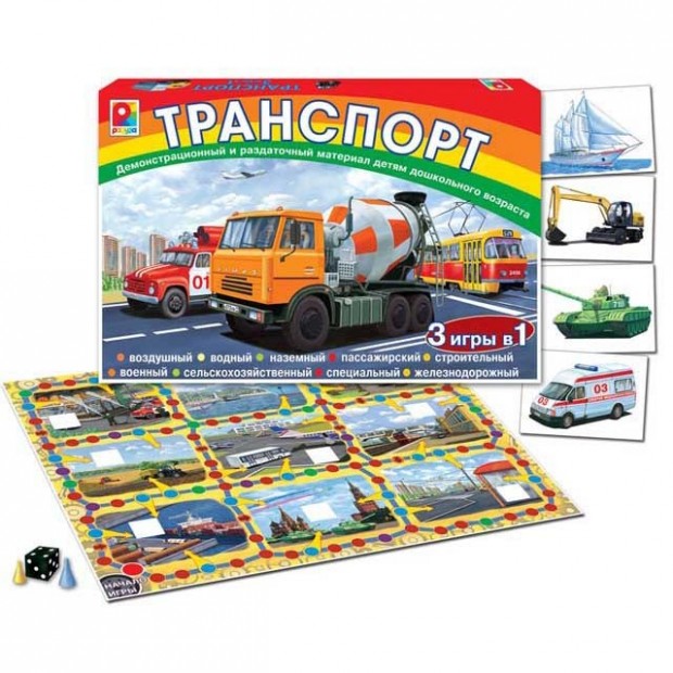 Игра Транспорт С-735 Игра Транспорт С-735
