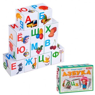 Кубики Азбука в картинках 00715 /16/ Кубики Азбука в картинках 00715 /16/