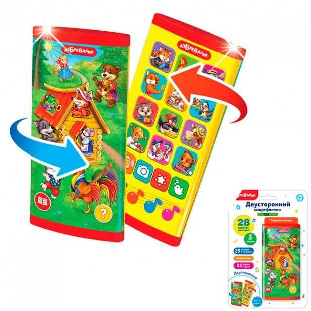 Смартфончик музыкальный, Теремок сказок двусторонний 4680019285689 Смартфончик музыкальный, Теремок сказок двусторонний 4680019285689