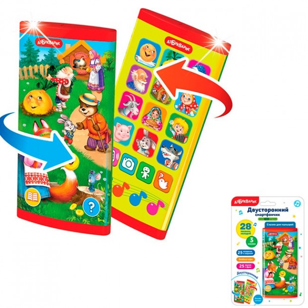 Смартфончик муз.Сказки для малышей двусторонний 4680019285696 Смартфончик муз.Сказки для малышей двусторонний 4680019285696