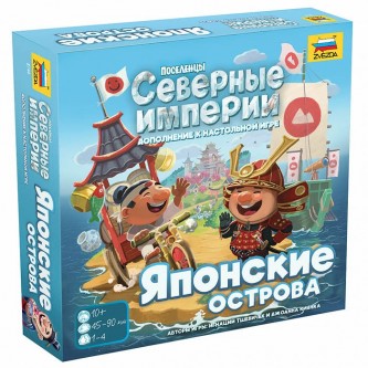 Игра Поселенцы. Северные империи. Японские острова 8744