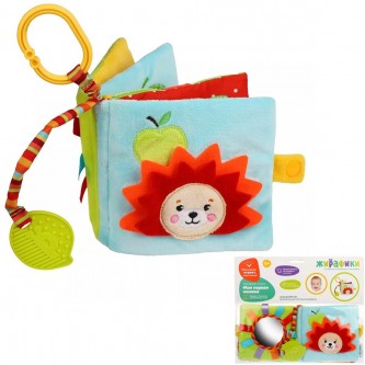 Игрушка развивающая 939717 Подвеска Моя первая книжка Жирафики Игрушка развивающая 939717 Подвеска Моя первая книжка Жирафики