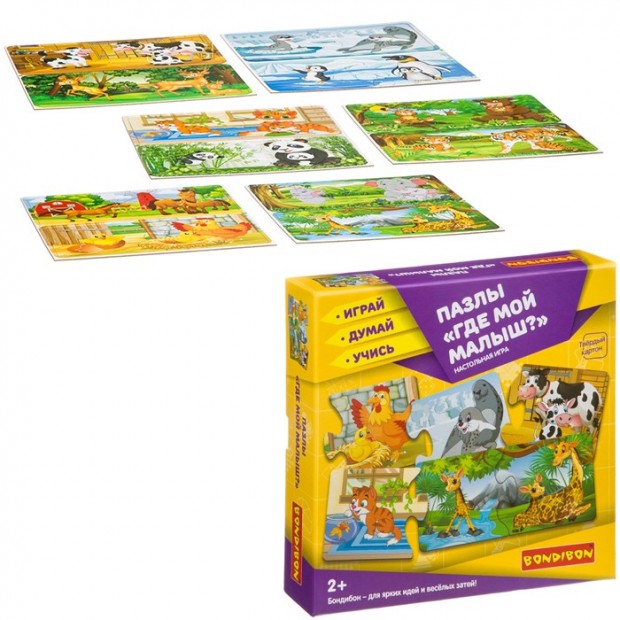 Настольная игра Где мой малыш пазл ВВ3915 Настольная игра Где мой малыш пазл ВВ3915
