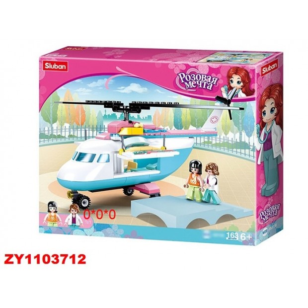 Конструктор Розовая мечта 38-0798 в коробке Конструктор Розовая мечта 38-0798 в коробке