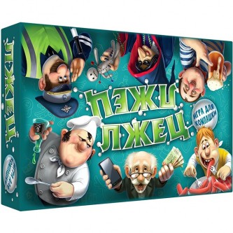 Игра Лжец,лжец DJ-BG15 Игра Лжец,лжец DJ-BG15