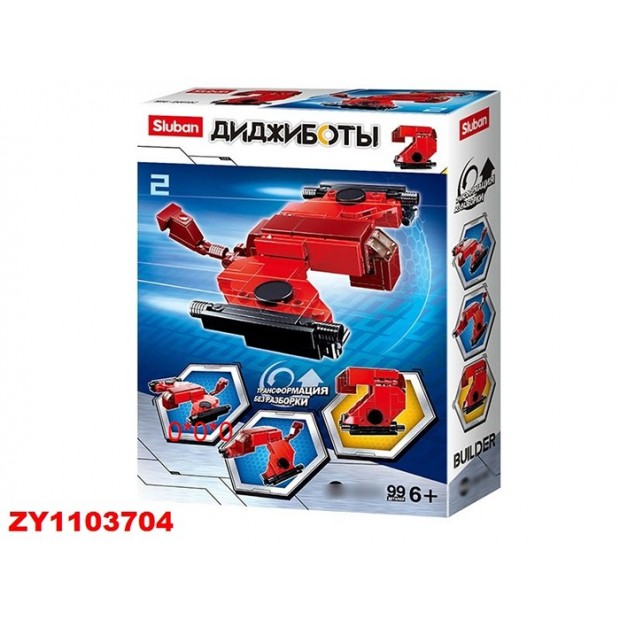 Конструктор Диджиботы 38-0819C 99 дет. в коробке Конструктор Диджиботы 38-0819C 99 дет. в коробке