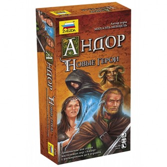 Игра Андор. Новые герои 8798 Игра Андор. Новые герои 8798