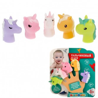 Резиновые Пальчиковый театр Единорожки 5шт Резиновые Пальчиковый театр Единорожки 5шт