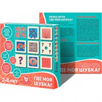 Игра Где моя шубка? мемо (Игра с карточками и полем) 1206