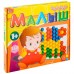 Мозаика Малыш тип 3  Эра