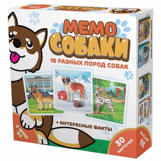 Настольная игра Мемо Собаки 8345 Настольная игра Мемо Собаки 8345