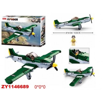 Конструктор Армия 38-0857 в коробке Конструктор Армия 38-0857 в коробке