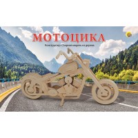 Деревянный Конструктор 2 BIG Мотоцикл СМ-1004-А4