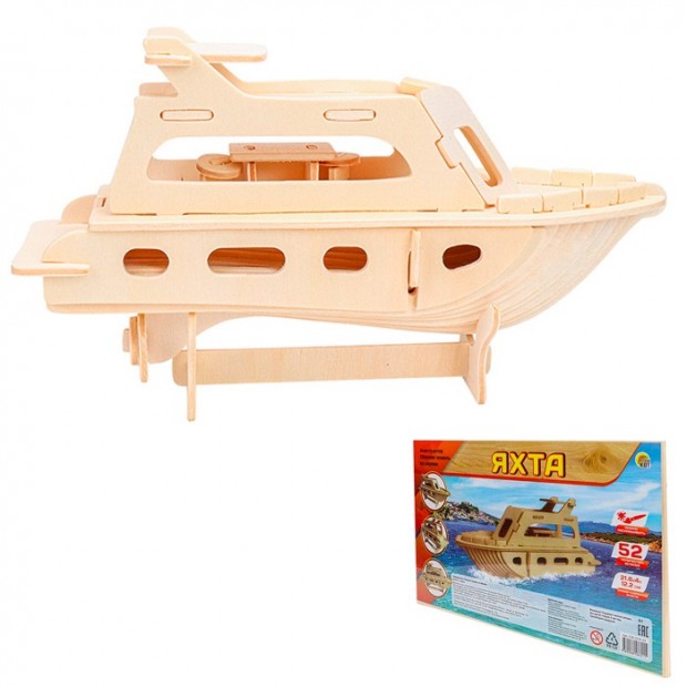 Деревянный Конструктор 2 BIG Яхта СМ-1018-А4 Деревянный Конструктор 2 BIG Яхта СМ-1018-А4