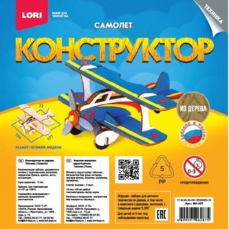 Деревянный конструктор Самолет Фн-027