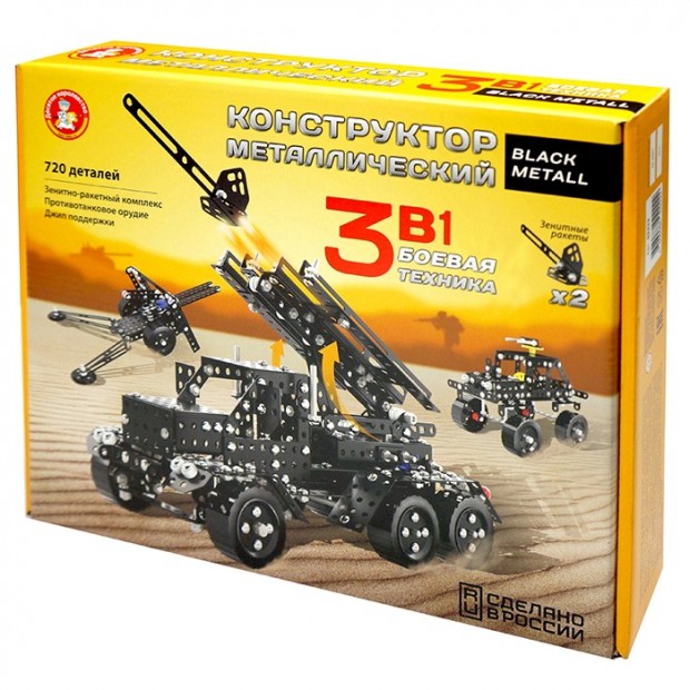 Конструктор металл 3в1 Конструктор металл 3в1