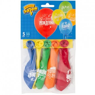 Набор шаров рисунком С ДР Звезды 30 см 5 штук 1111-1109 Набор шаров рисунком С ДР Звезды 30 см 5 штук 1111-1109