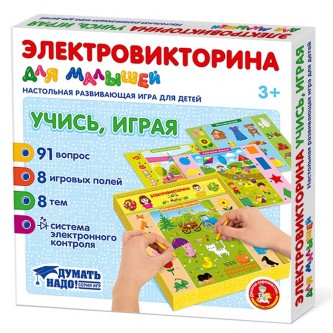 Игра Электровикторина для малышей 