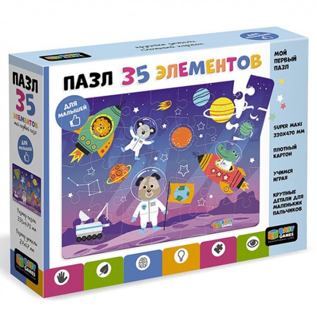 Пазл 35 Космонавты 06567