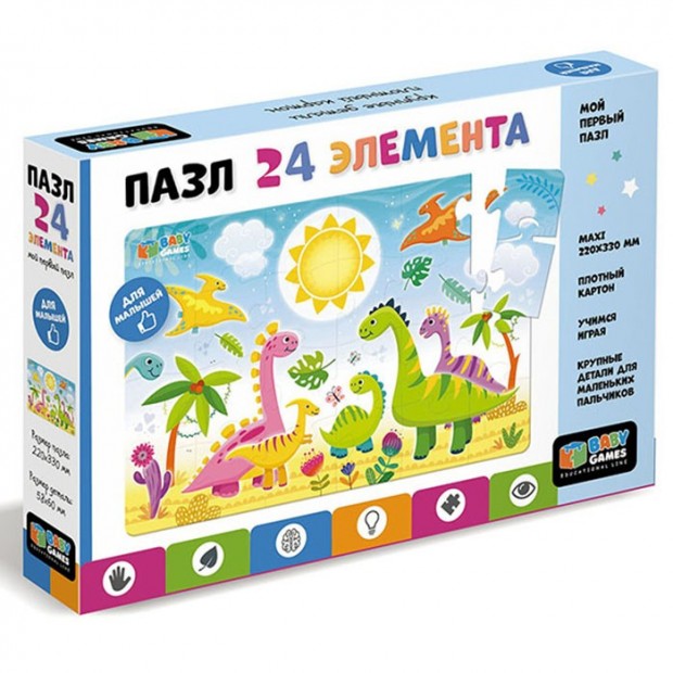 Пазл 24 Прогулка динозавров 06695 Пазл 24 Прогулка динозавров 06695