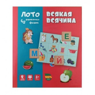 Лото Всякая всячина Р3692 Лото Всякая всячина Р3692