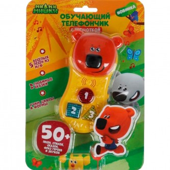 Телефон Ми-ми-мишки 50 песен,стихов,сказок.трещотка HT529-R Телефон Ми-ми-мишки 50 песен,стихов,сказок.трещотка HT529-R