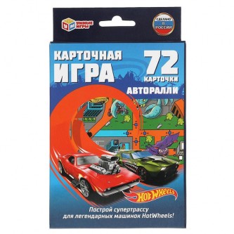 Игра Авторалли HotWheels 4680107921710