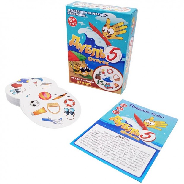 Игра Дубль Отпуск 8349 Игра Дубль Отпуск 8349