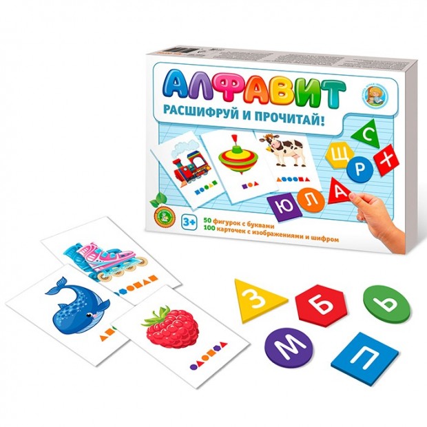 Игра Алфавит. Расшифруй и прочитай 04508 Игра Алфавит. Расшифруй и прочитай 04508