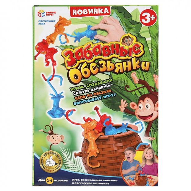 Игра Забавные обезьянки 2005K042-R