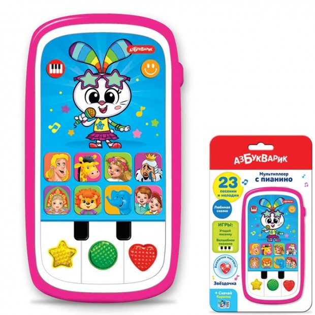 Мультиплеер с пианино Звездочка 4680019286983 Мультиплеер с пианино Звездочка 4680019286983