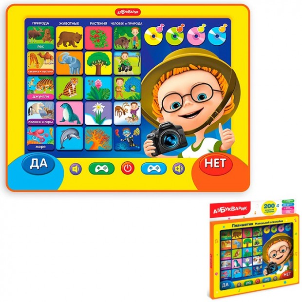 Планшетик Маленький всезнайка 4680019287072 Планшетик Маленький всезнайка 4680019287072